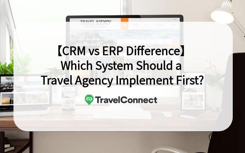 CRM vs ERP Difference