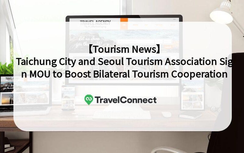 Tourism News