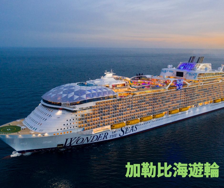 尖沙咀旅行社推薦：為什麼我選擇 Rich Silver 旅行社？